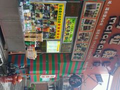 -马拉桑果汁(龙头路总店)