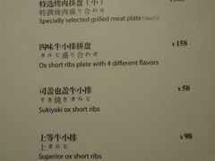 菜单-上海小南国(正大店)