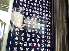 -金三顺紫菜包饭(大商新一百购物广场店)