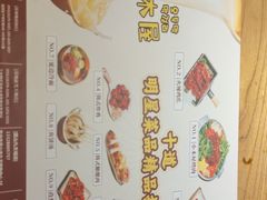 -冰川朝鲜族料理·东北菜(观前店)