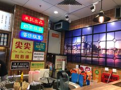 -美芝莲(领展购物广场中关村店)