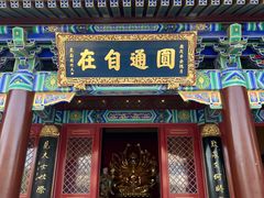 -天津妈祖文化园