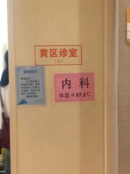 -天津市儿童医院(北辰龙岩院区)