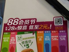 -麦当劳(新新大道岗丰店)