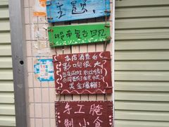 -小洲村