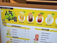 -快乐柠檬happylemon(日月光店)