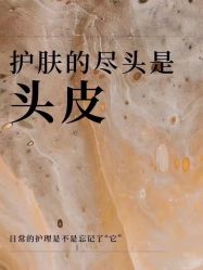 点击看大图 -舒欣头疗·俏丝谧语 白发脱发专业护理