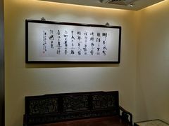 -梅龙镇酒家(南京西路总店)