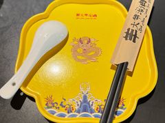 -羊大爷涮肉(亮马桥店)