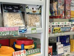 -悦宠动物医院(京丰分院)