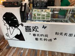 -津椰本·海南正宗椰奶清补凉(店一店)