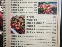 -粤北餐馆