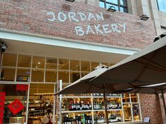 -佐敦面包铺·JORDAN BAKERY
