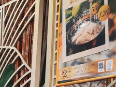-烹然四季椰子鸡火锅(团结湖总店)