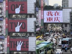 -观音桥步行街