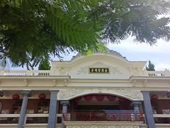 -汕头市小公园