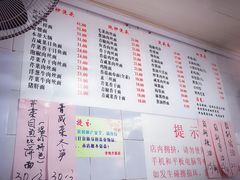 菜单-老地方面馆(思南路店)