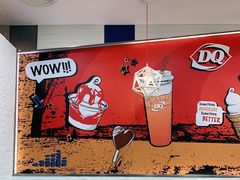 -DQ·蛋糕·冰淇淋(川沙东海岸店)