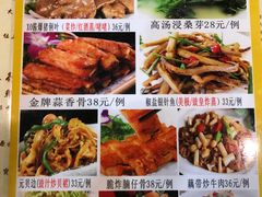 菜单-九大簋家宴(北京路店)