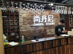 点击看大图 -尚丹尼造型