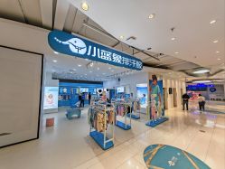 -小蓝象(五角场万达店)