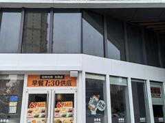 -吉野家(天一广场店)