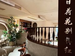 -菲乐餐厅(三十年经营·湖滨路店)