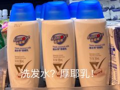 -Olé精品超市(上海虹桥南丰城店)