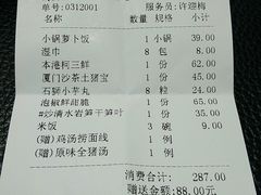 -临家闽南菜(翔安店)