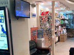 -宠颐生汉谟拉比宠物医院