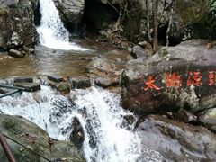 android_upload_pic-太湖源风景区