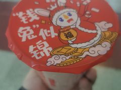 -蜜雪冰城(四惠东店)