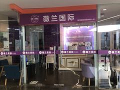 -SOHO尚都
