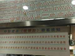 android_upload_pic-百花传统甜品店(原址店)