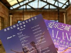 -八号桥艺术空间1908粮仓