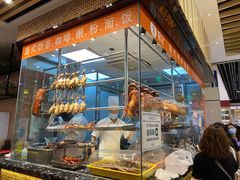 -龙记香港茶餐厅(久光百货店)