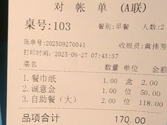 -大海湾酒楼(人南店)