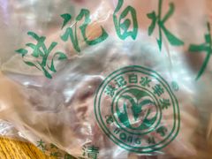 -洪记白水羊头(天坛店)