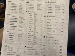 -Sushi Hanzo半藏(天环广场店)