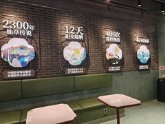 -悸动(吴泾宝龙广场店)