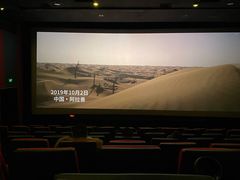 -UME影城(南京1912店)