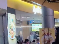 门面-艾薯夫妇Aysh(福田星河COCOPark店)