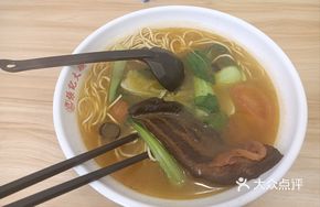 Super Big Meat Noodle Soup