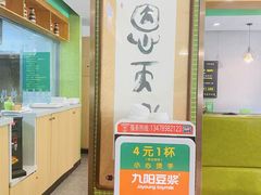 -天食包子铺(中华西路店)