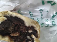 豆馅烧饼-老回回饺子馆(海洋馆店)