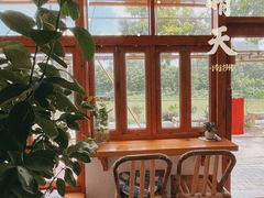 -小晴天咖啡馆