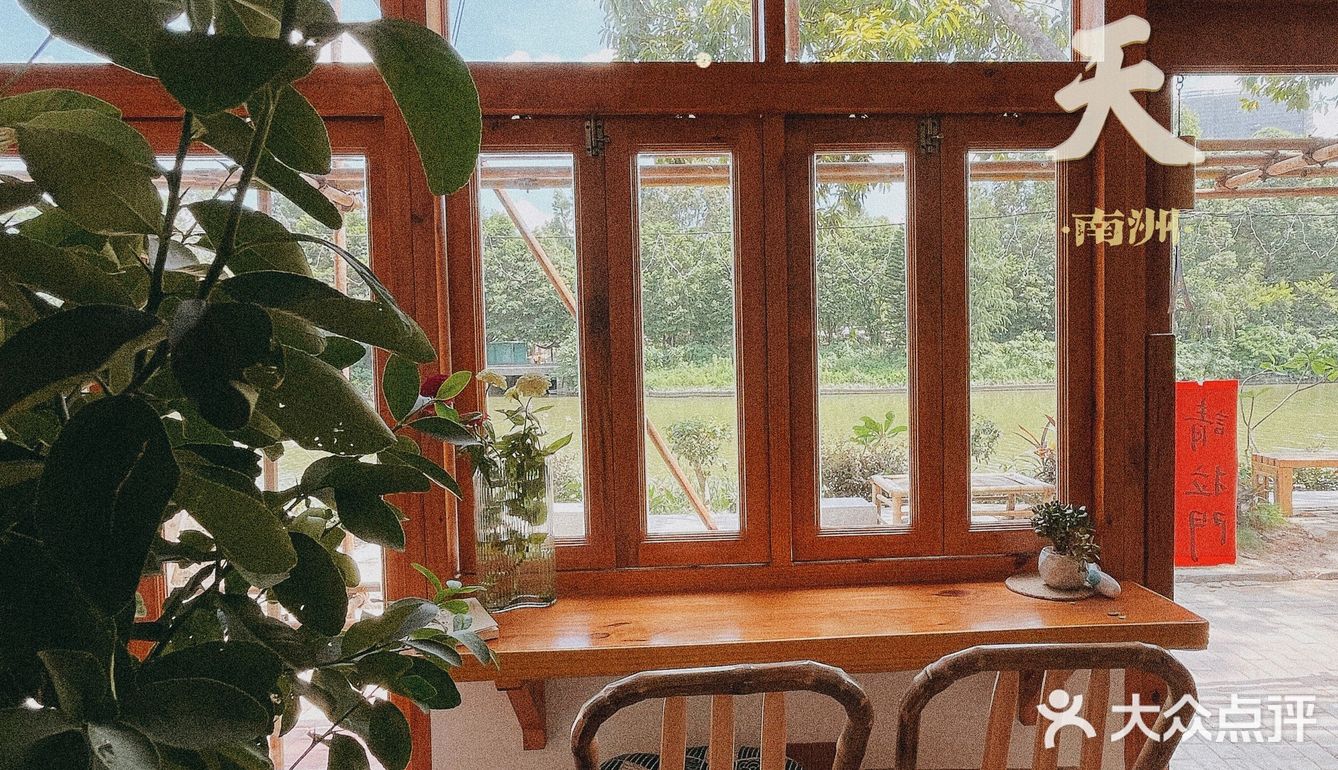 海珠｜森系治愈咖啡馆·南洲的慵懒情调🍃