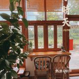 海珠｜森系治愈咖啡馆·南洲的慵懒情调🍃