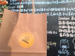-雀食面包店(钟楼店)
