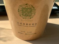 -吴家·非遗淮扬小馆(镇江万达广场店)